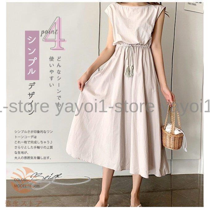 綿麻フレアワンピース レディース ロング丈 Aライン フレンチ袖 コットン リネン ロングワンピース 涼 マキシ 無地 半袖 