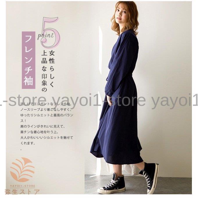 綿麻フレアワンピース レディース ロング丈 Aライン フレンチ袖 コットン リネン ロングワンピース 涼 マキシ 無地 半袖 