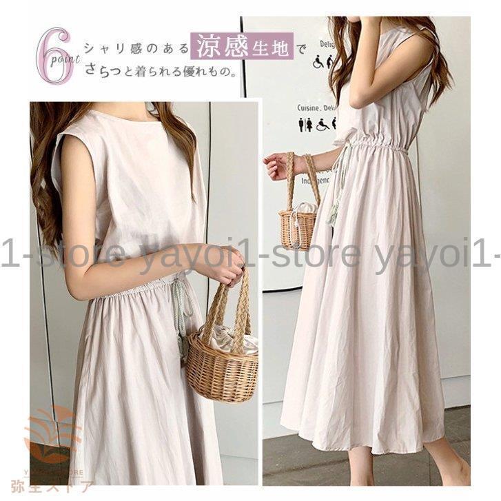 綿麻フレアワンピース レディース ロング丈 Aライン フレンチ袖 コットン リネン ロングワンピース 涼 マキシ 無地 半袖 