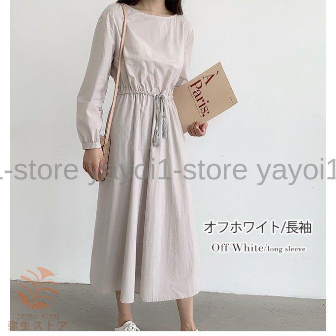 綿麻フレアワンピース レディース ロング丈 Aライン フレンチ袖 コットン リネン ロングワンピース 涼 マキシ 無地 半袖 