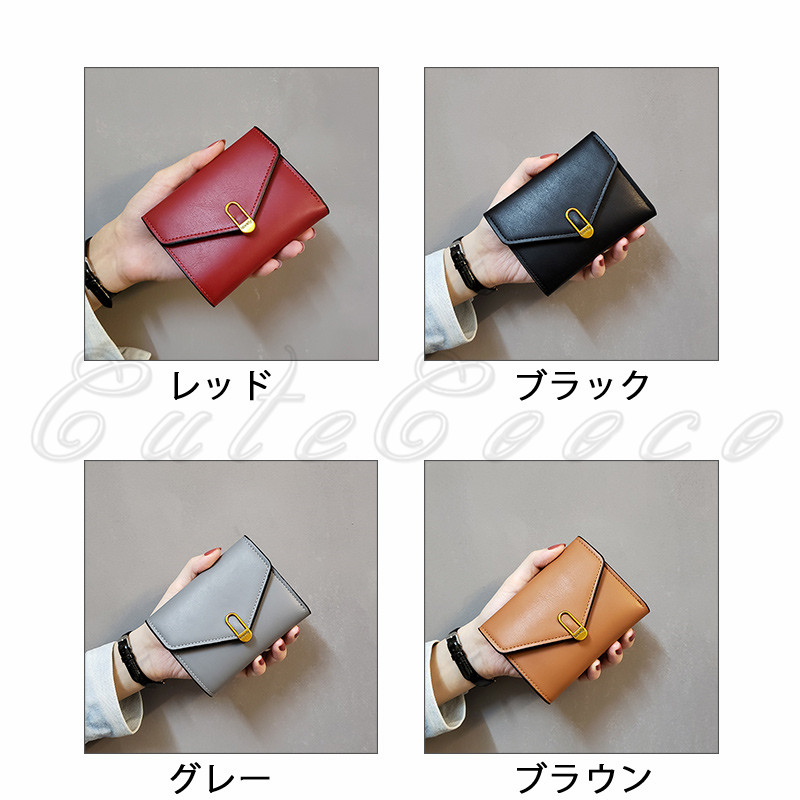 三つ折り財布 無地 シンプル 多機能財布 スキミング防止機能 上品 実用的 カジュアル 通勤 入学祝い 耐久性 送料無料 エレファッション 転勤 軽量 