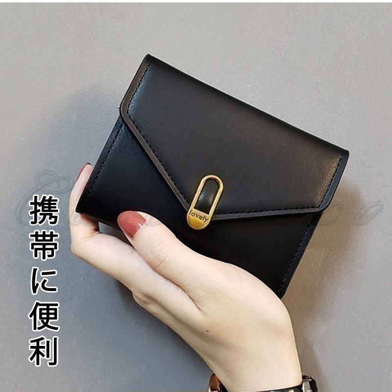 三つ折り財布 無地 シンプル 多機能財布 スキミング防止機能 上品 実用的 カジュアル 通勤 入学祝い 耐久性 送料無料 エレファッション 転勤 軽量 