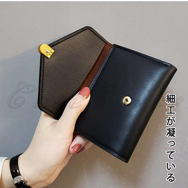 三つ折り財布 無地 シンプル 多機能財布 スキミング防止機能 上品 実用的 カジュアル 通勤 入学祝い 耐久性 送料無料 エレファッション 転勤 軽量 