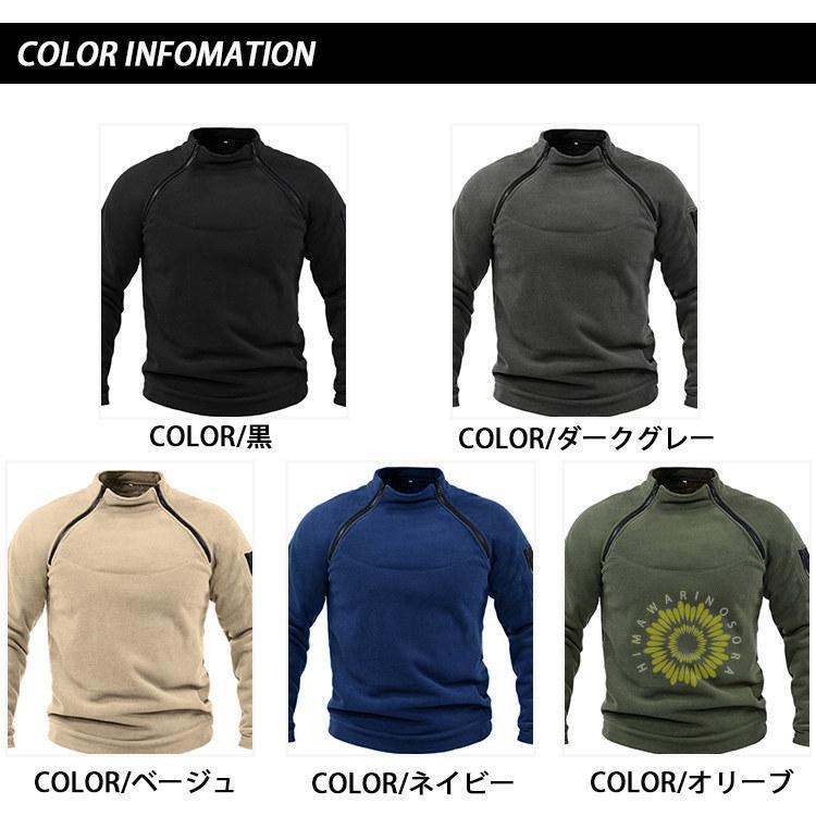 スウェットシャツ トレーナー メンズ フ春 秋 冬 60代 40代 50代 スポーツ 無地 ゆったり ミリタ長袖 トップス 暖かい 