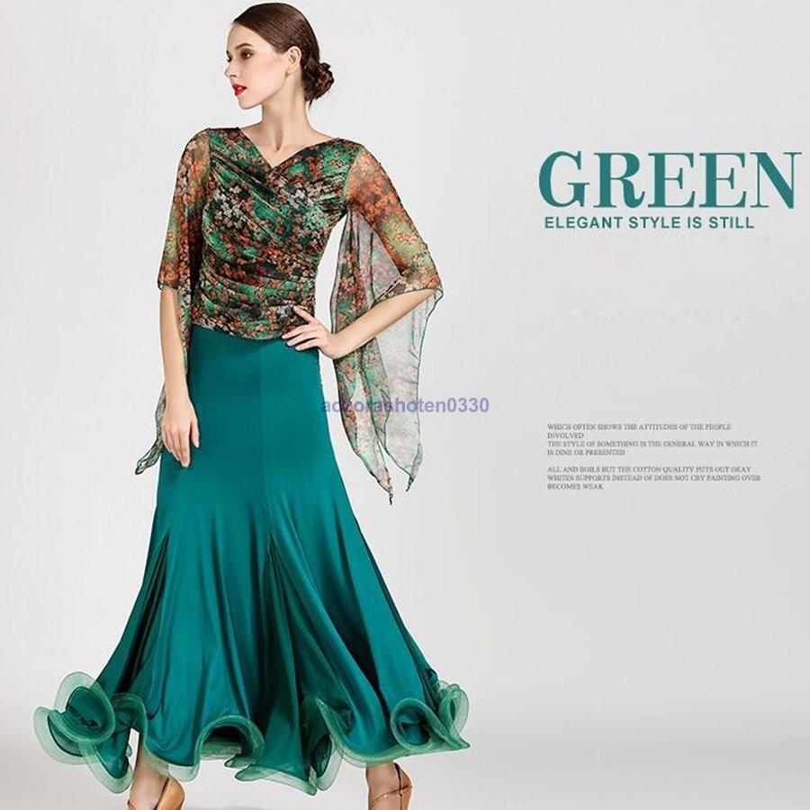 社交ダンス モダンダンス衣装 トップスとスカート2点セット ワルツ専用 ロングスカート広く裾 ルンバ 練習競技着デモ用 サンバ スタンダード発表会用演出服 