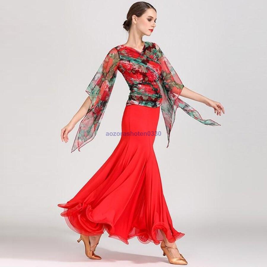 社交ダンス モダンダンス衣装 トップスとスカート2点セット ワルツ専用 ロングスカート広く裾 ルンバ 練習競技着デモ用 サンバ スタンダード発表会用演出服 