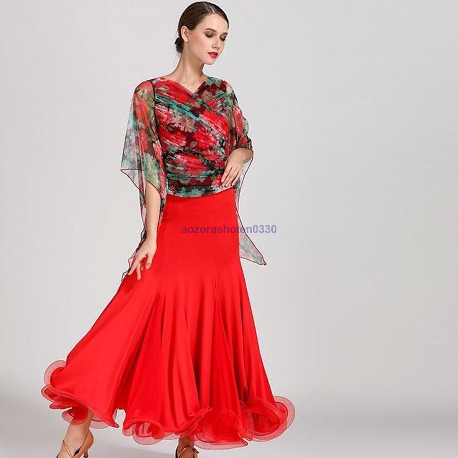 社交ダンス モダンダンス衣装 トップスとスカート2点セット ワルツ専用 ロングスカート広く裾 ルンバ 練習競技着デモ用 サンバ スタンダード発表会用演出服 