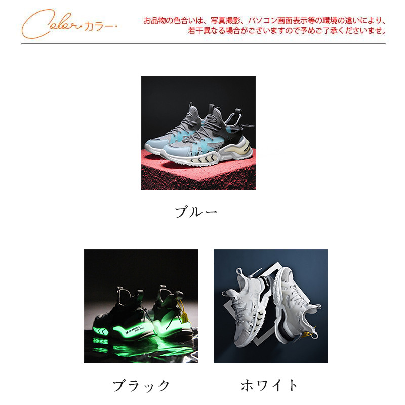 ゴルフメンズ スニーカー 厚底 ゴルフ用 ランニングカジュアル スポーツ 通気性 ファッション 滑り止め アウトドア 