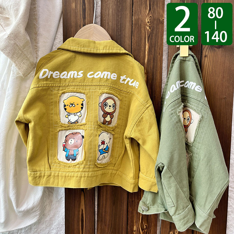 キッズ アウター 長袖 トップス シンプル 襟付き 動きやすい アニマル あわせやすい ゆったり カジュアル おしゃれ 着やすい コットン 