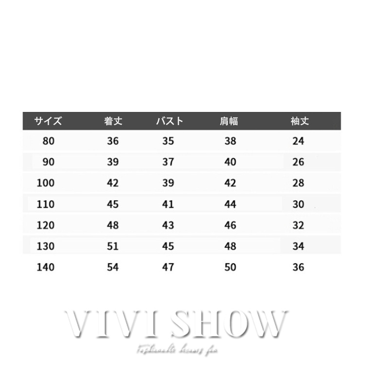 キッズ アウター 長袖 トップス シンプル 襟付き 動きやすい アニマル あわせやすい ゆったり カジュアル おしゃれ 着やすい コットン 