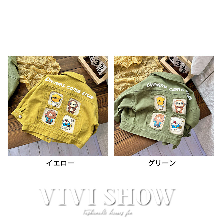 キッズ アウター 長袖 トップス シンプル 襟付き 動きやすい アニマル あわせやすい ゆったり カジュアル おしゃれ 着やすい コットン 