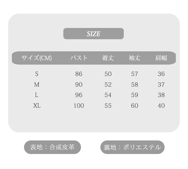 ライダース レディース ジャケット トップ アウター レザージャケット 無地 。 