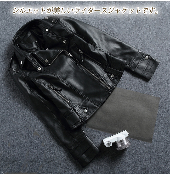 ライダース レディース ジャケット トップ アウター レザージャケット 無地 。 