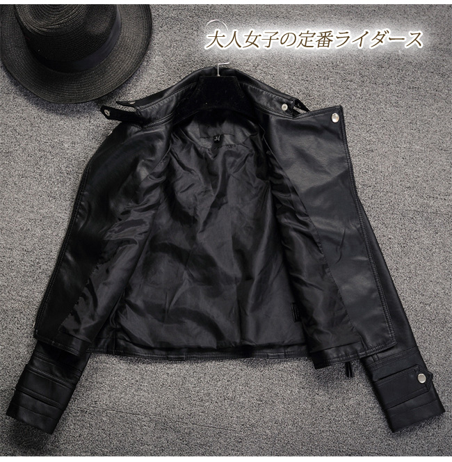 ライダース レディース ジャケット トップ アウター レザージャケット 無地 。 