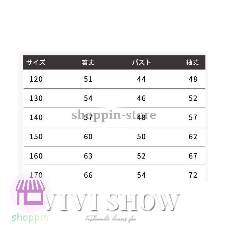 キッズ 長袖 トップス カジュアル アウター おしゃれ ゆったり 着やすい シンプル あわせやすい 動きやすい カラフル 