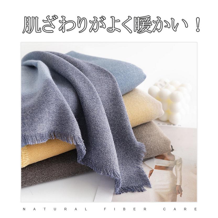 ストール 大判 カシミヤ タッチ グラデーション 防寒 羽織 ショール かわいい 着物 ギフト おしゃれ 肩 プレゼント メンズ ひざ掛け レディース 