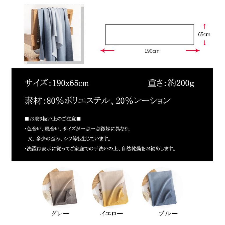 ストール 大判 カシミヤ タッチ グラデーション 防寒 羽織 ショール かわいい 着物 ギフト おしゃれ 肩 プレゼント メンズ ひざ掛け レディース 