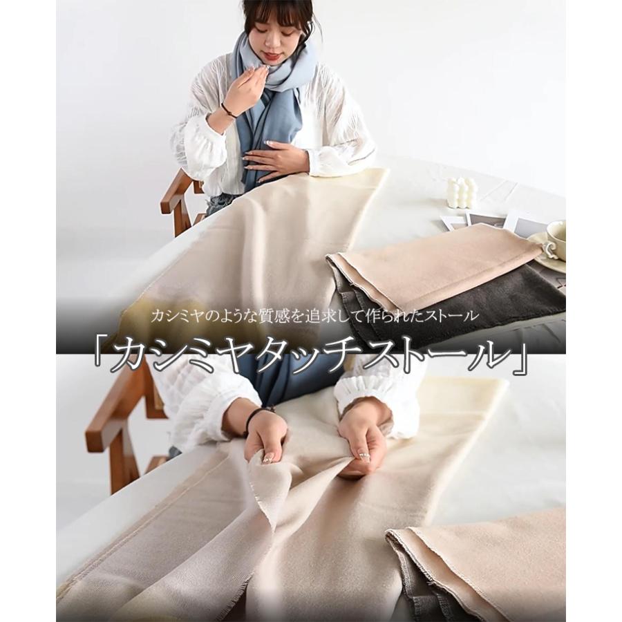 ストール 大判 カシミヤ タッチ グラデーション 防寒 羽織 ショール かわいい 着物 ギフト おしゃれ 肩 プレゼント メンズ ひざ掛け レディース 