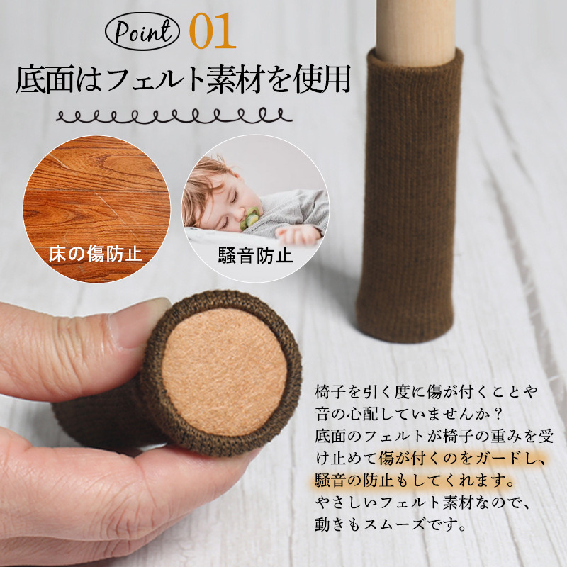 椅子脚カバー 脱げない 傷防止 チェアソックス 騒音防止 20個 角脚丸脚兼用 床保護 脚キャップ 騒音 ずれ 脱げにくい 防止 5脚セット キズ 