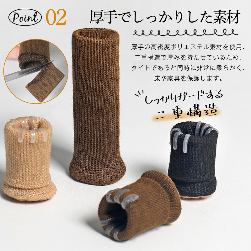 椅子脚カバー 脱げない 傷防止 チェアソックス 騒音防止 20個 角脚丸脚兼用 床保護 脚キャップ 騒音 ずれ 脱げにくい 防止 5脚セット キズ 