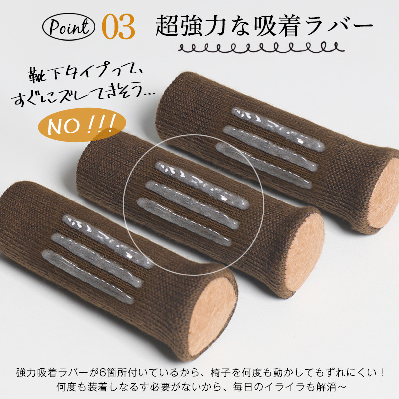 椅子脚カバー 脱げない 傷防止 チェアソックス 騒音防止 20個 角脚丸脚兼用 床保護 脚キャップ 騒音 ずれ 脱げにくい 防止 5脚セット キズ 