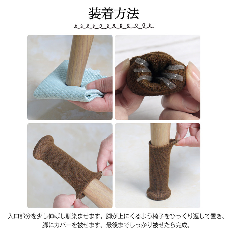 椅子脚カバー 脱げない 傷防止 チェアソックス 騒音防止 20個 角脚丸脚兼用 床保護 脚キャップ 騒音 ずれ 脱げにくい 防止 5脚セット キズ 