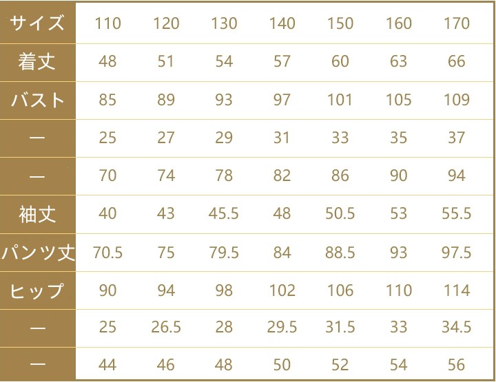 子供服 ダンスウェア 3点セット セットアップ ステージ衣装 キッズ 長袖 演出服 ヒップホップ 女の子 Tシャツ ロングパンツ 男の子 ダンス衣装 