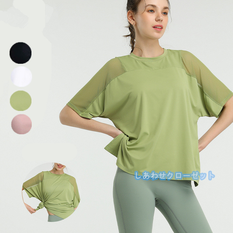 ヨガウェア レディース トップス 半袖 Tシャツ ホットヨガ 吸汗 フィットネス かわいい おしゃれ ランニングウェア スポーツウェア 速乾 