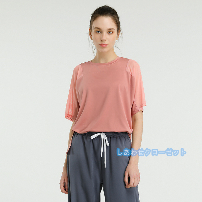 ヨガウェア レディース トップス 半袖 Tシャツ ホットヨガ 吸汗 フィットネス かわいい おしゃれ ランニングウェア スポーツウェア 速乾 