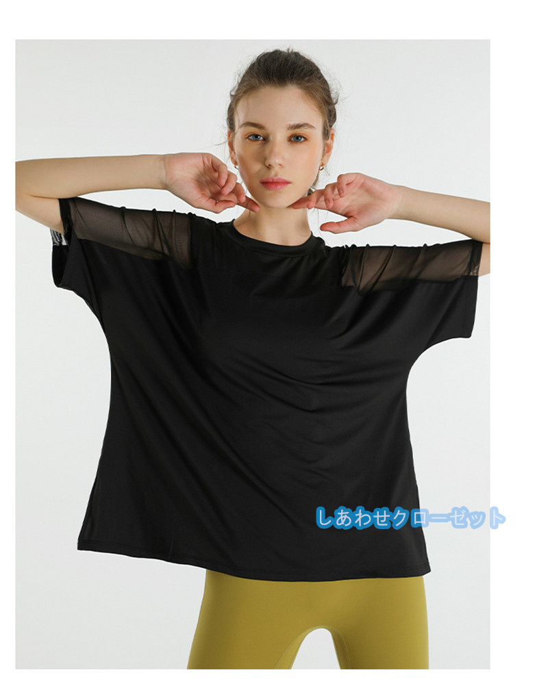 ヨガウェア レディース トップス 半袖 Tシャツ ホットヨガ 吸汗 フィットネス かわいい おしゃれ ランニングウェア スポーツウェア 速乾 