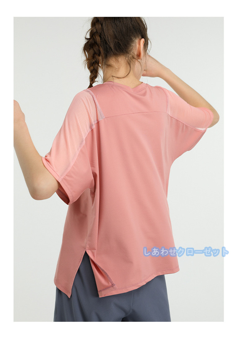 ヨガウェア レディース トップス 半袖 Tシャツ ホットヨガ 吸汗 フィットネス かわいい おしゃれ ランニングウェア スポーツウェア 速乾 