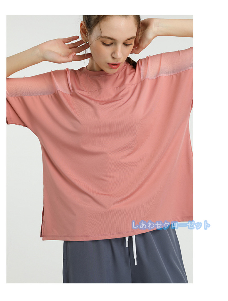 ヨガウェア レディース トップス 半袖 Tシャツ ホットヨガ 吸汗 フィットネス かわいい おしゃれ ランニングウェア スポーツウェア 速乾 