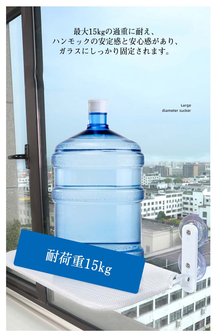 吸盤式 ペットベッド 猫 ハンモック 遊ぶ 2点セット 。用シーツ1枚付き 猫窓ベッド 日光浴 ねこ 休憩 窓ハンモック 猫ハンモック 猫用品 