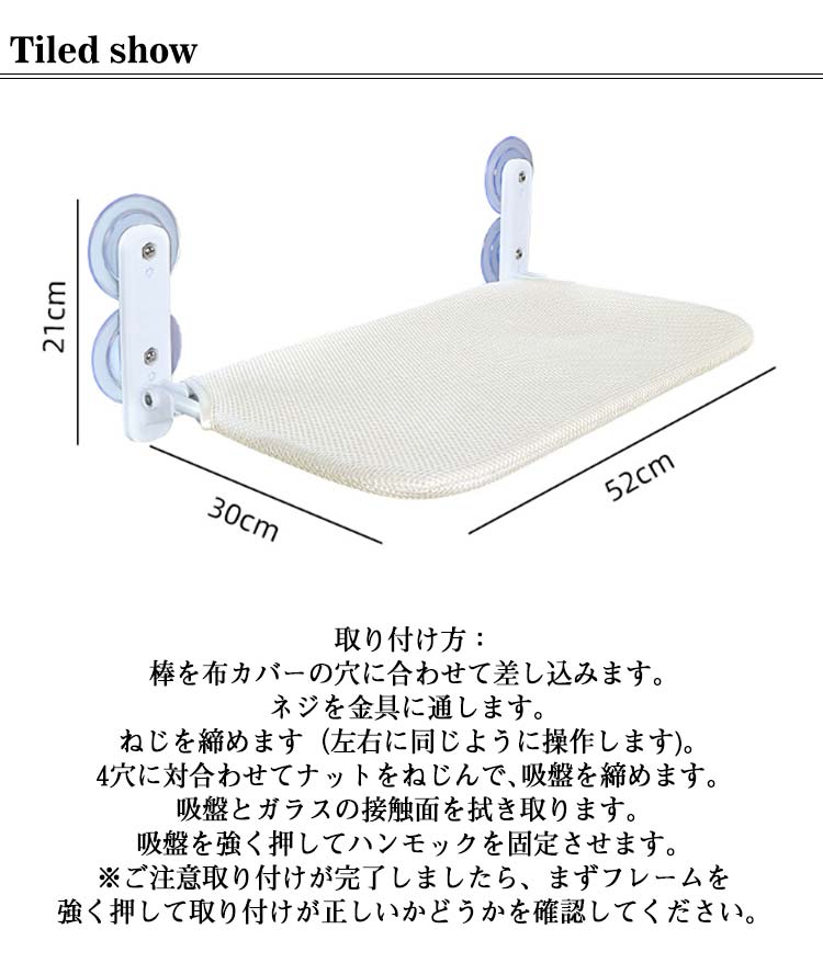 吸盤式 ペットベッド 猫 ハンモック 遊ぶ 2点セット 。用シーツ1枚付き 猫窓ベッド 日光浴 ねこ 休憩 窓ハンモック 猫ハンモック 猫用品 