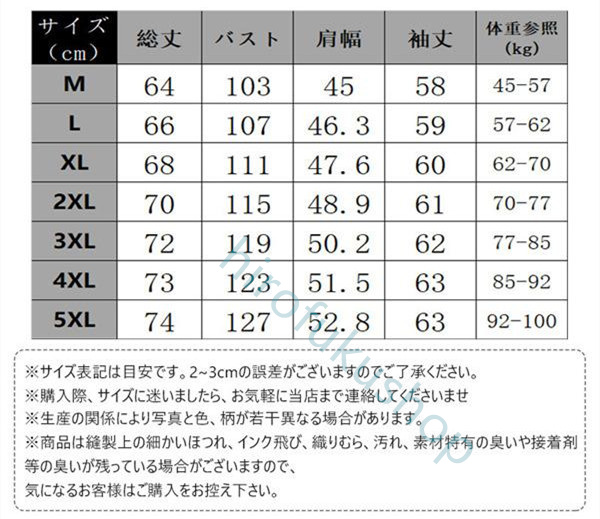 デニムジャケット メンズ Gジャン ジージャン ジャンパー ウォッシュ カジュアル 上品 ゆったり シンプル 秋 アウター 冬 ストリート 春 秋物 