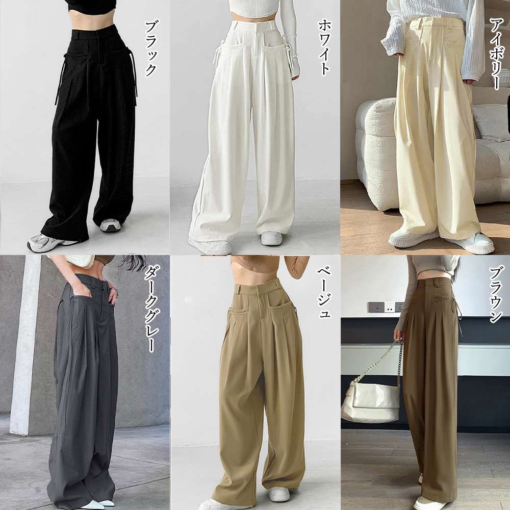 ワイド パンツ レディース ハイウエスト 韓国  