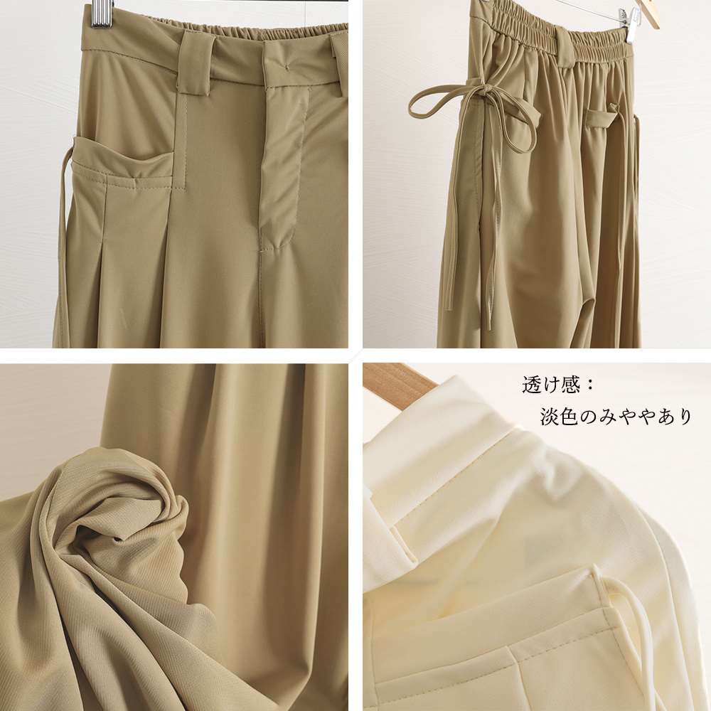 ワイド パンツ レディース ハイウエスト 韓国  