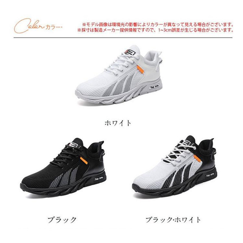 ゴルフメンズ スニーカー ウォーキング軽量 ゴルフ用 ランニングカジュアル スポーツ アウトドア 通気性 ファッション 