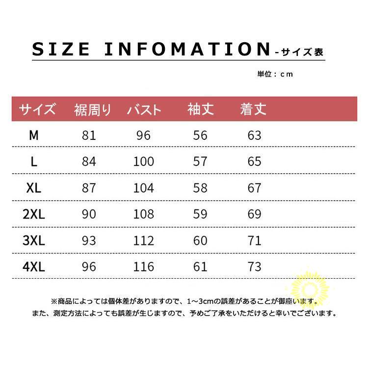 厚手メンズ 長袖 プルオーバー裏起毛 笑柄 微起毛 メンズトップス フード付き あったか 春服 