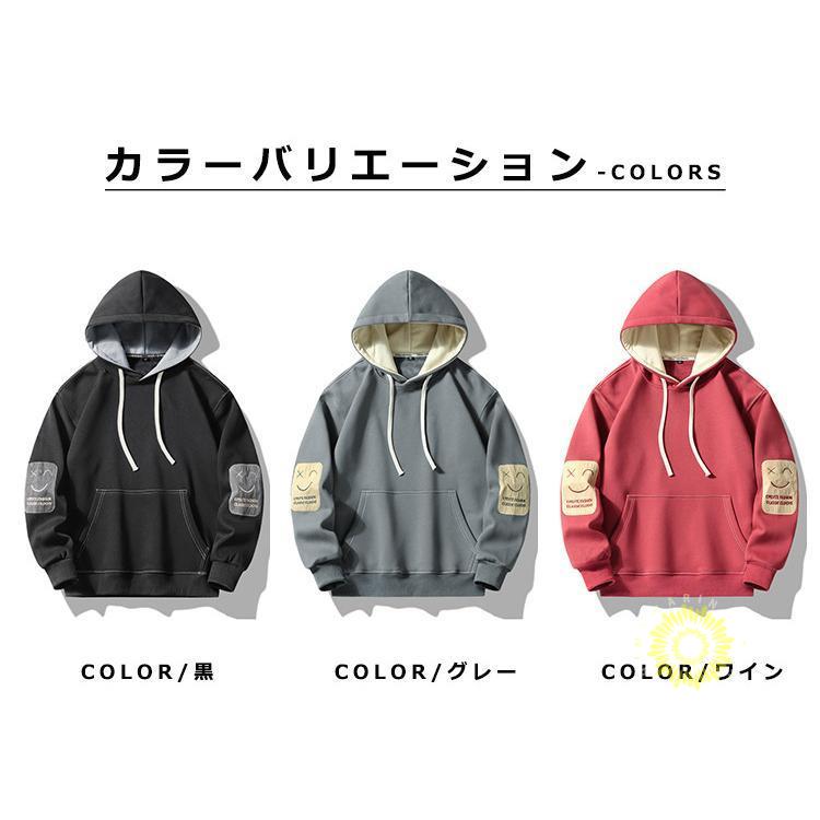 厚手メンズ 長袖 プルオーバー裏起毛 笑柄 微起毛 メンズトップス フード付き あったか 春服 