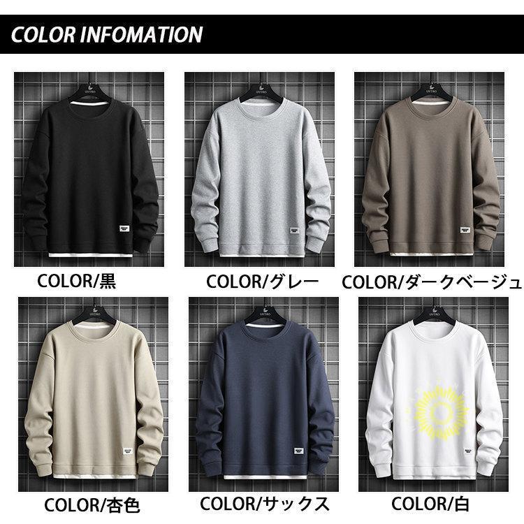 Tシャツ 長袖 メンズ 無地Tシャツ プルオーバー ティーシャツ 秋 重ね着風 トップス トレーナー おしゃれ ロンT ワッフル生地 