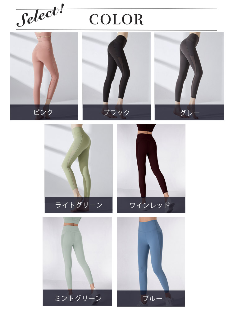 ヨガウェア ホットヨガ ヨガパンツ パンツ レギンス スパッツ ポケット スポーツウエア レディース メッシュ ハイウエスト おしゃれ 