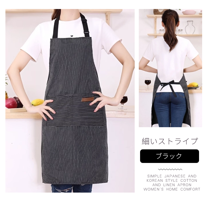 ストライプエプロン 速乾 肩紐 ポケット付き男女兼用 ワークエプロン ストライプ柄 首掛けエプロン 店舗スタッフ ロング プリントエプロン 細見え 前掛け 条紋 