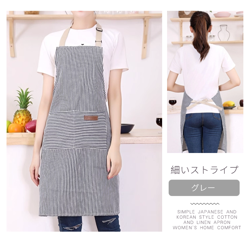 ストライプエプロン 速乾 肩紐 ポケット付き男女兼用 ワークエプロン ストライプ柄 首掛けエプロン 店舗スタッフ ロング プリントエプロン 細見え 前掛け 条紋 