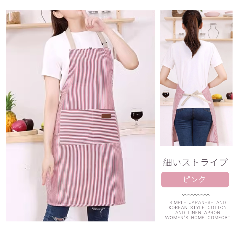 ストライプエプロン 速乾 肩紐 ポケット付き男女兼用 ワークエプロン ストライプ柄 首掛けエプロン 店舗スタッフ ロング プリントエプロン 細見え 前掛け 条紋 