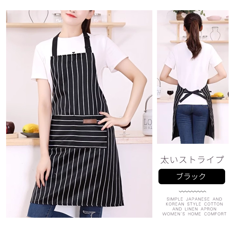 ストライプエプロン 速乾 肩紐 ポケット付き男女兼用 ワークエプロン ストライプ柄 首掛けエプロン 店舗スタッフ ロング プリントエプロン 細見え 前掛け 条紋 