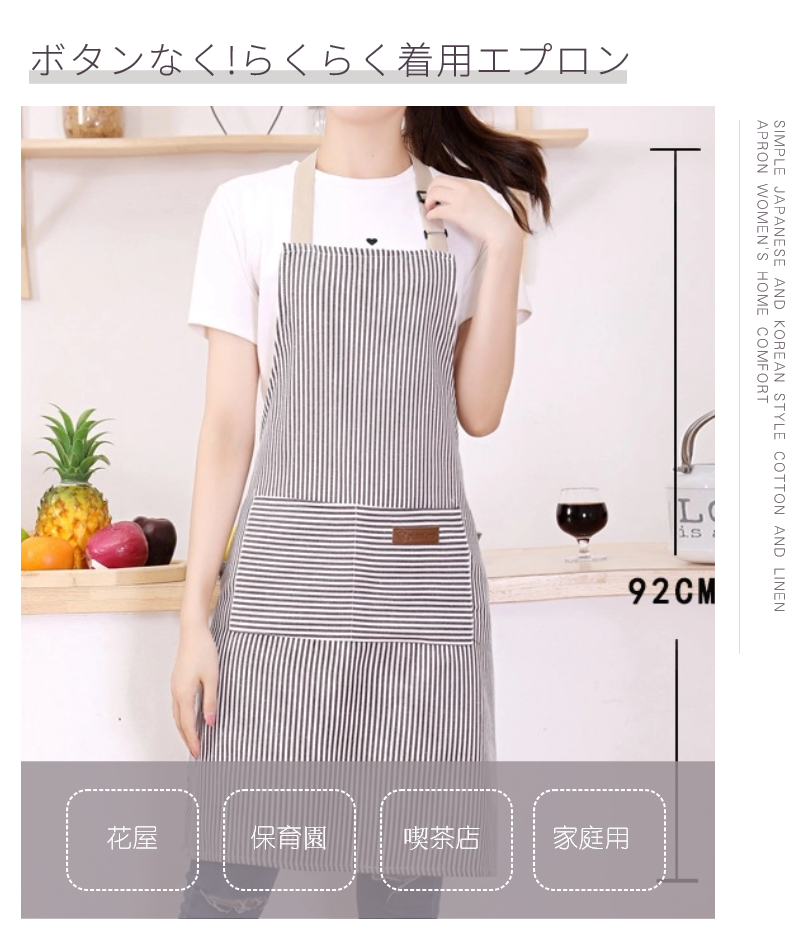 ストライプエプロン 速乾 肩紐 ポケット付き男女兼用 ワークエプロン ストライプ柄 首掛けエプロン 店舗スタッフ ロング プリントエプロン 細見え 前掛け 条紋 