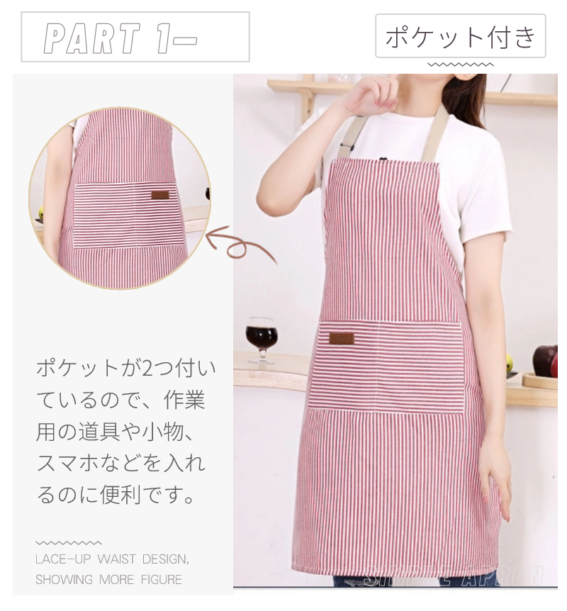 ストライプエプロン 速乾 肩紐 ポケット付き男女兼用 ワークエプロン ストライプ柄 首掛けエプロン 店舗スタッフ ロング プリントエプロン 細見え 前掛け 条紋 