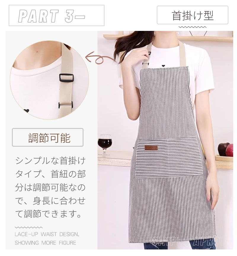ストライプエプロン 速乾 肩紐 ポケット付き男女兼用 ワークエプロン ストライプ柄 首掛けエプロン 店舗スタッフ ロング プリントエプロン 細見え 前掛け 条紋 