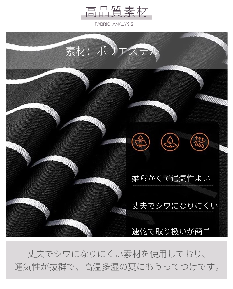 ストライプエプロン 速乾 肩紐 ポケット付き男女兼用 ワークエプロン ストライプ柄 首掛けエプロン 店舗スタッフ ロング プリントエプロン 細見え 前掛け 条紋 